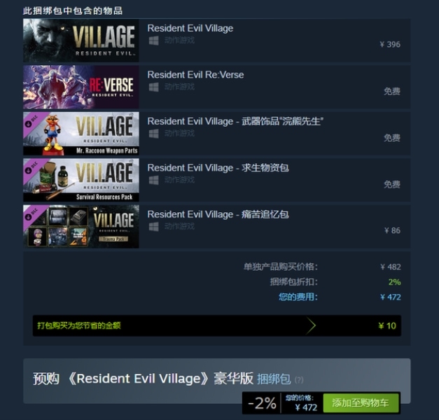 怎么找回自己的steam账号-如何找回steam号