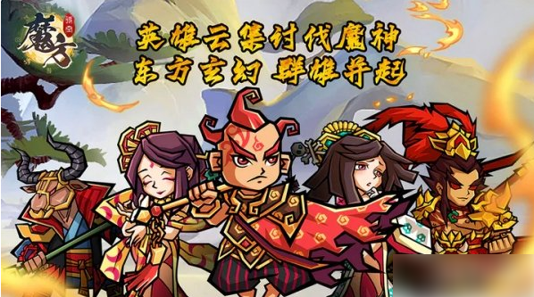 魔方时空手游攻略分享 魔方时空新手怎么玩