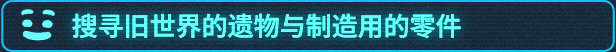 沙盒生存管理游戏《我是未来：悠闲末日生活》现已推出1.0正式版 获特别好评