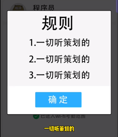 怪谈研究所福报996怎么过关 怪谈研究所福报996通关攻略