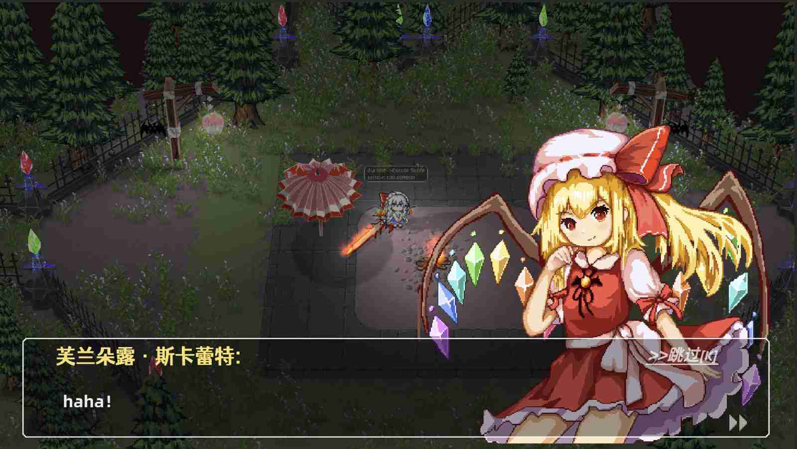 东方同人动作肉鸽游戏《东方祈妖录》Steam页面上线 发售日待定