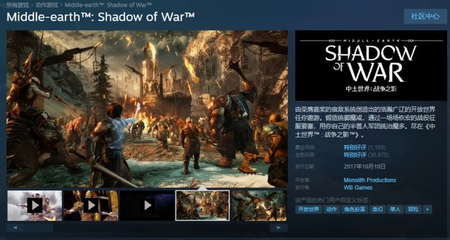 游戏共享乐：探索Steam家庭组共享的快乐世界