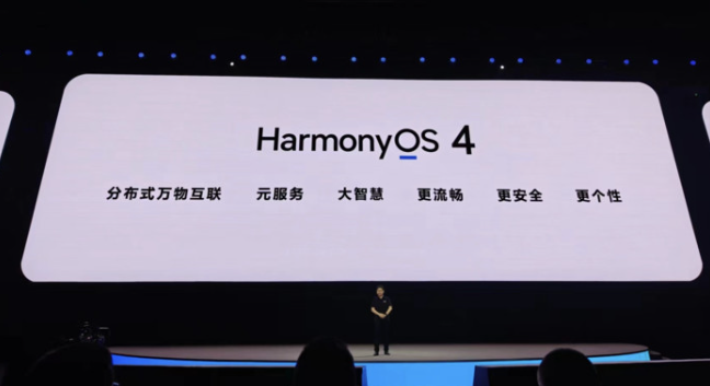 HarmonyOS手机适配名单最新-华为鸿蒙4.0升级机型有哪些