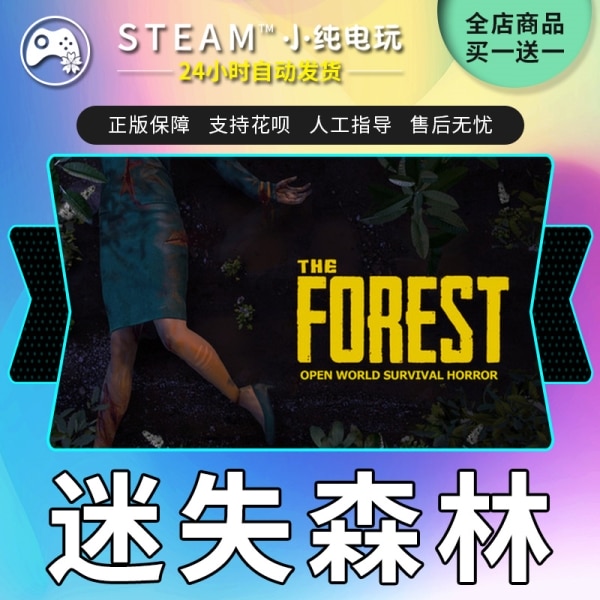 中国版Steam：全新游戏世界