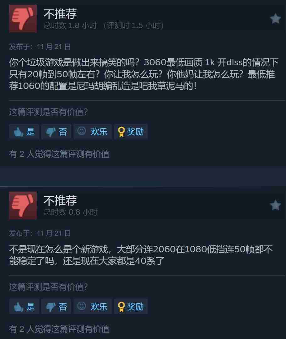 《潜行者2》PC版优化问题 30系显卡似乎全军覆没