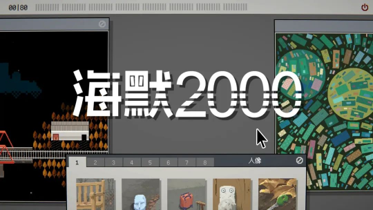 2024 indiePlay中国独立游戏大赛各大奖项结果公布！