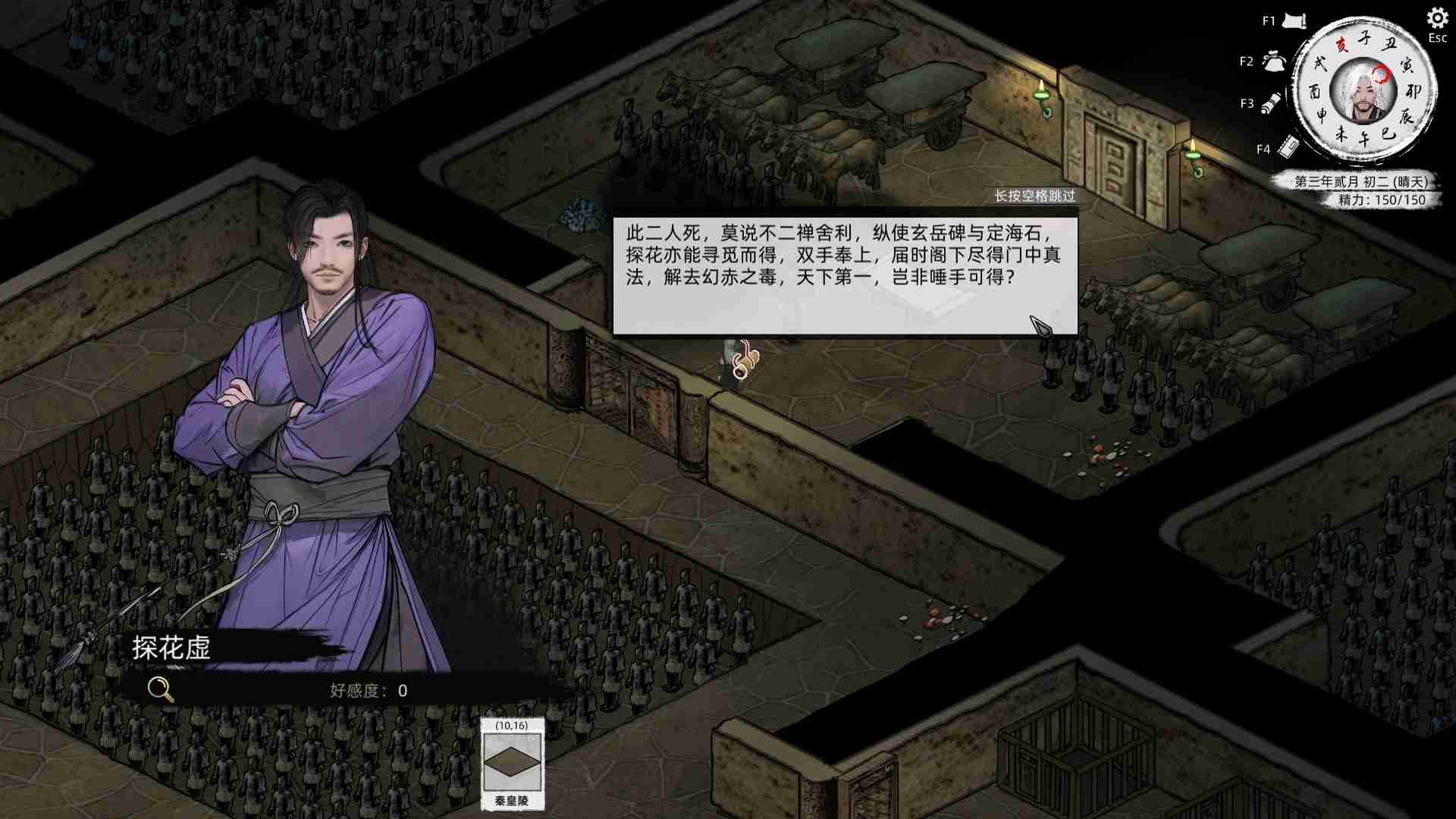 横版战斗武侠RPG《刀剑江湖路》新地图新武器现已上线