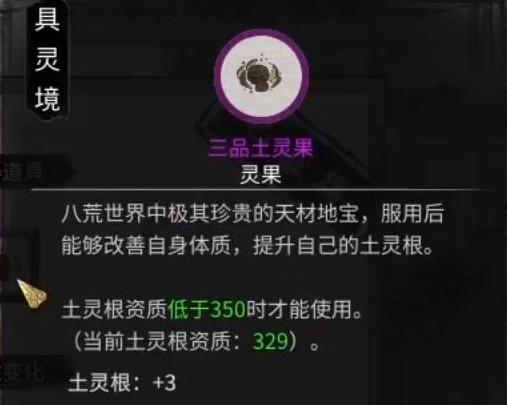 鬼谷八荒狌狌奇遇怎么触发 狌狌奇遇任务攻略