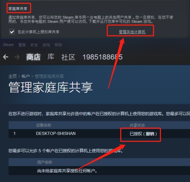 steam手机注册不了-steam为什么注册不了手机