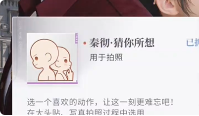 《恋与深空》不眠绮想第5天三星攻略