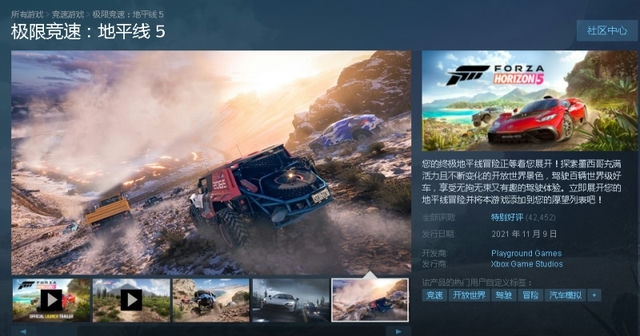 狂欢游戏盛宴：Steam电脑版全新尝鲜！