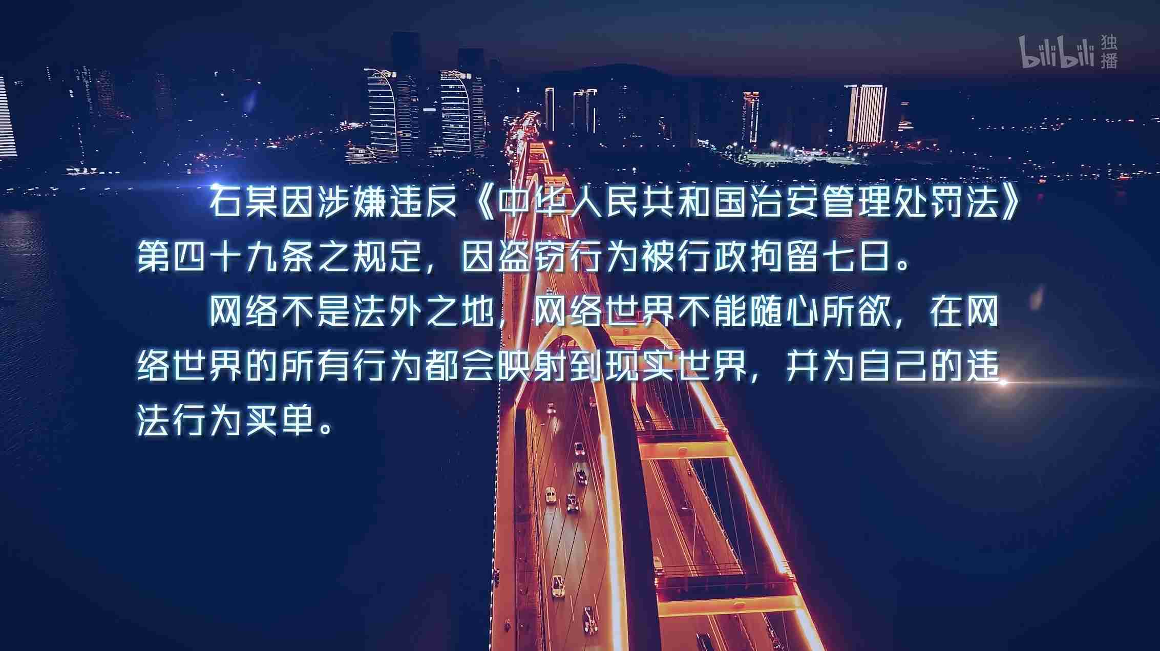 盼之为保护玩家虚拟财产，甚至追到了《守护解放西》