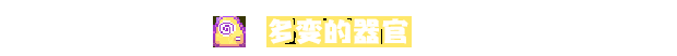 像素风格动作肉鸽游戏《原点计划：血肉工匠》现已正式推出 获特别好评