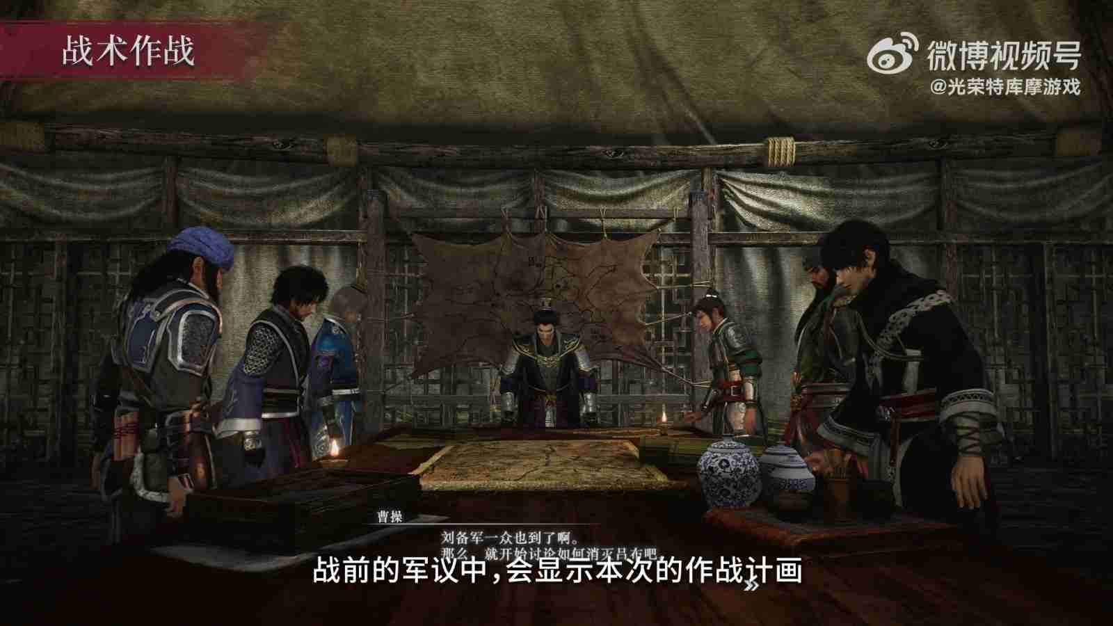 《真三国无双：起源》6分钟游戏特色导览宣传片