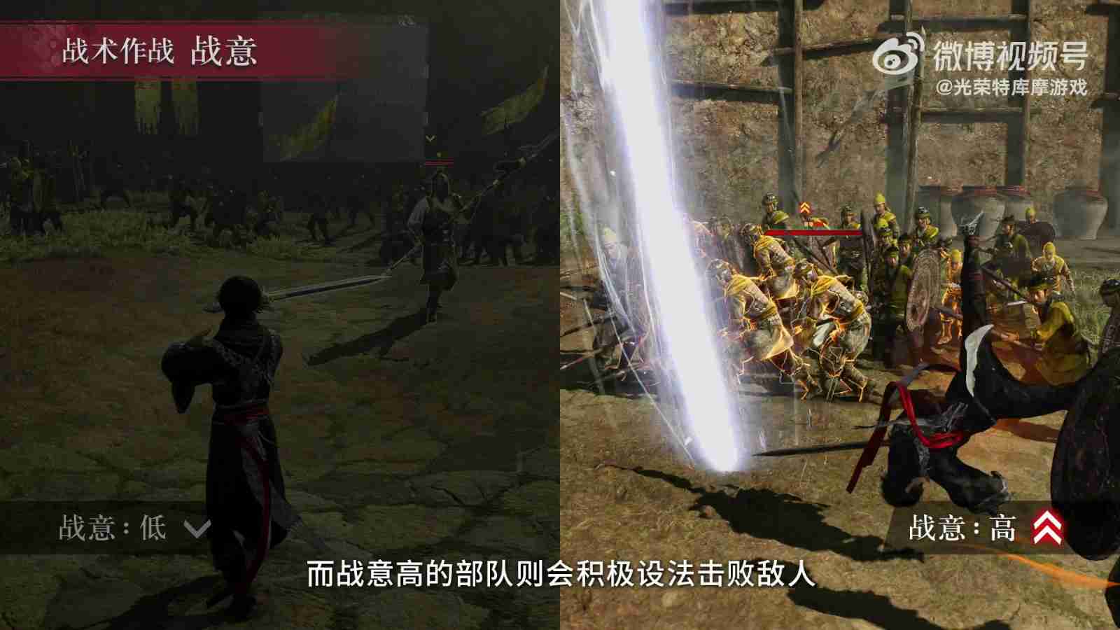 《真三国无双：起源》6分钟游戏特色导览宣传片