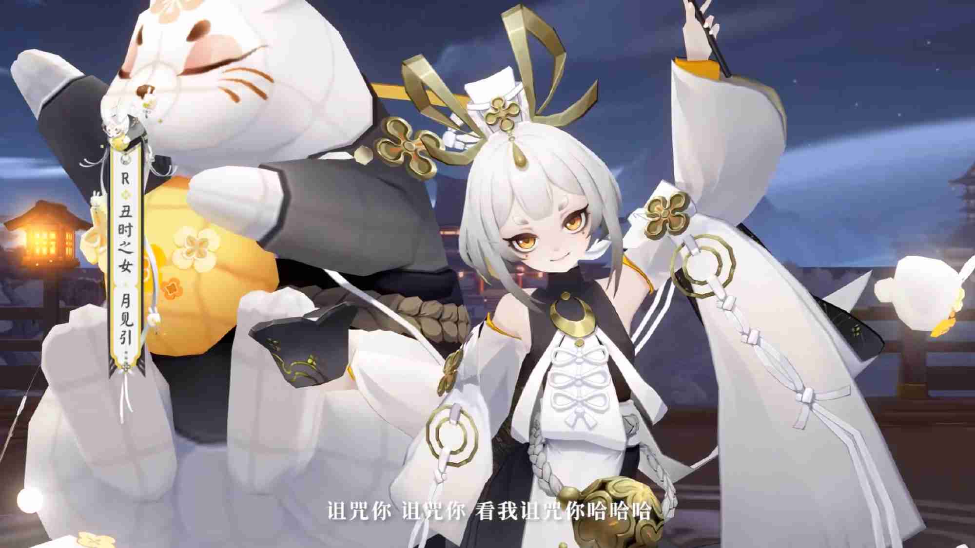 阴阳师丑时之女月见引怎么样 阴阳师丑时之女月见引皮肤介绍