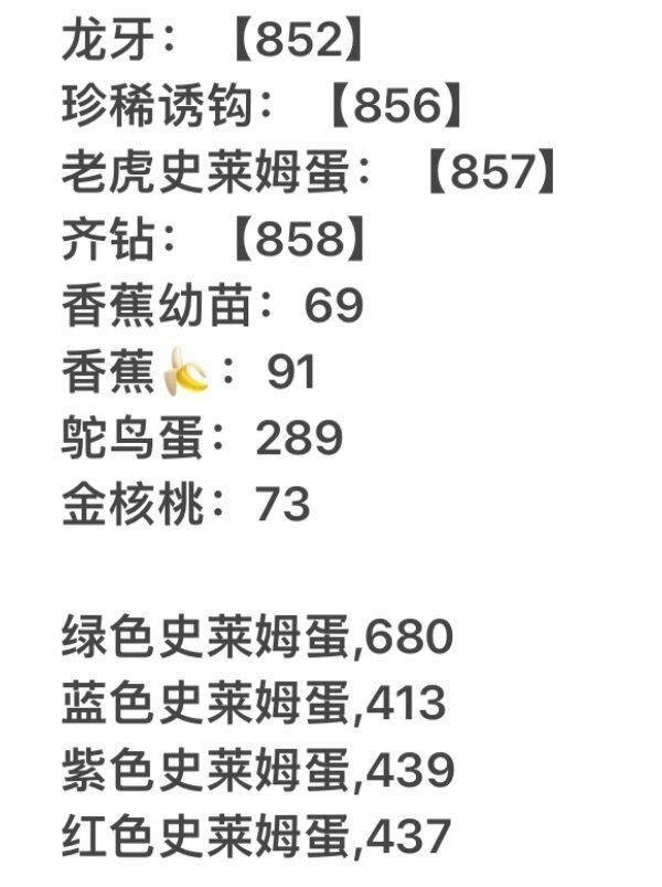 《星露谷》1.6代码分享