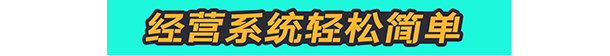 *人称治愈休闲模拟游戏《喷漆模拟》现已推出试玩Demo