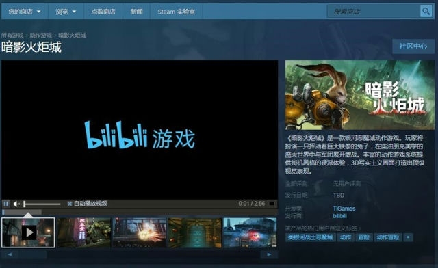 Steam账户名修改为中心，重新定义游戏世界