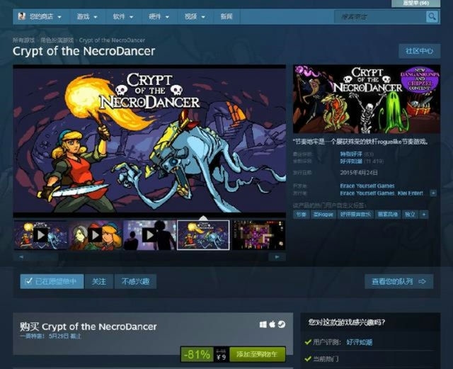 同时登陆两台电脑的Steam实现方式