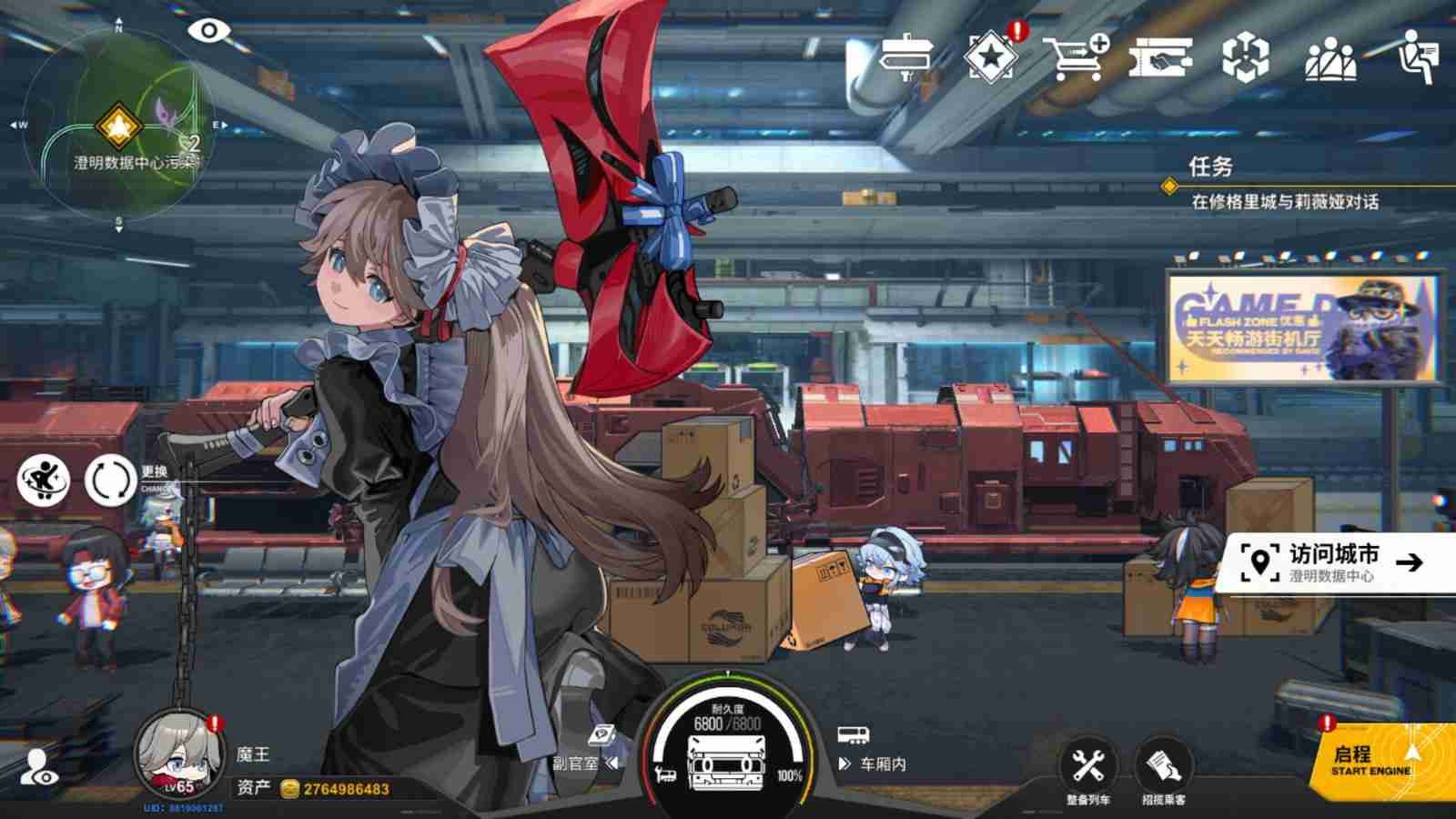 列车经营冒险RPG手游《雷索纳斯》Steam页面开放 明年发售