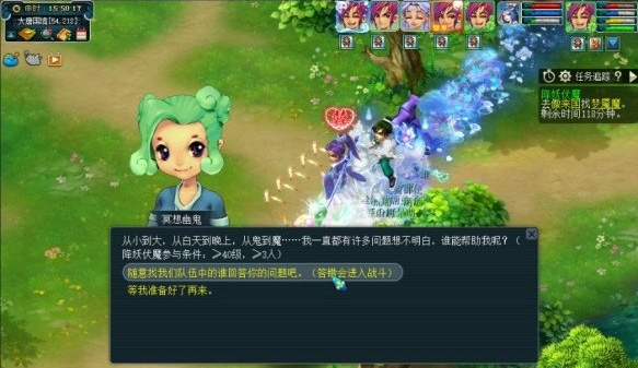 梦幻西游降妖伏魔坐标怎么找 降妖伏魔坐标刷新规则