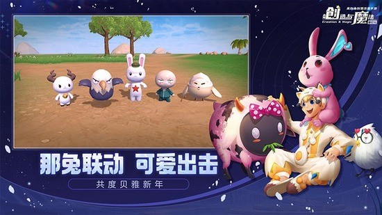 创造与魔法最新兑换码飞龙-创造与魔法兑换码2023永久坐骑飞龙