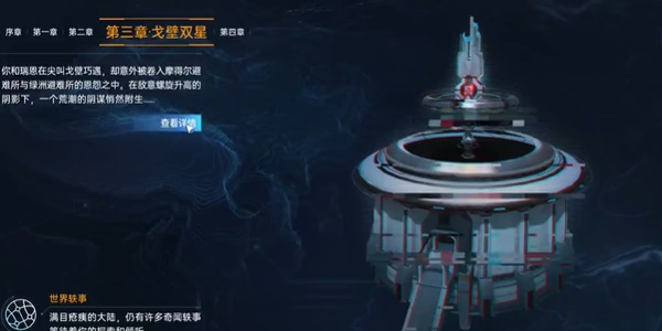 星球重启T0最强武器选择推荐-星球重启最强武器是什么