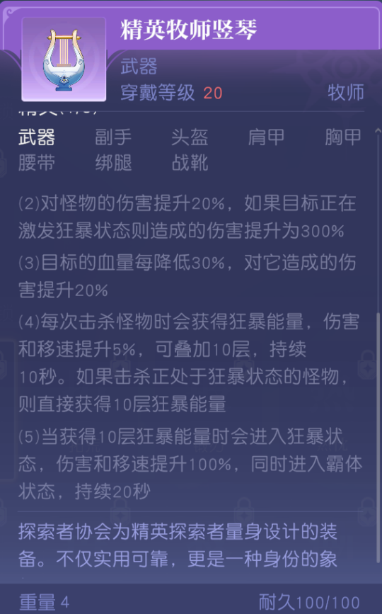 MMO赛道又迎来了怪咖新成员？这款新作12月初正式开启PC端测试！