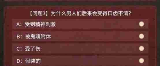 叫我大掌柜奇怪的寡妇通关技巧