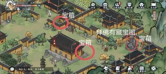 方寸对决白马寺怎么去  白马寺进去以及宝箱位置分享[多图]图片3