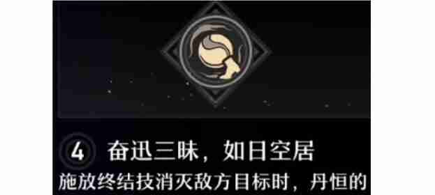 崩坏星穹铁道丹恒加点及星魂搭配