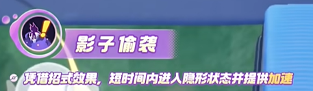 宝可梦大集结勾魂眼技能有哪些 宝可梦大集结勾魂眼技能介绍