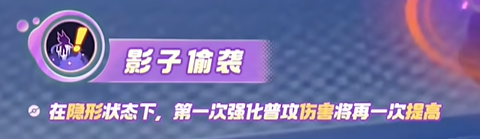 宝可梦大集结勾魂眼技能有哪些 宝可梦大集结勾魂眼技能介绍