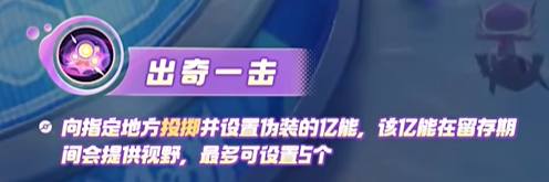 宝可梦大集结勾魂眼技能有哪些 宝可梦大集结勾魂眼技能介绍