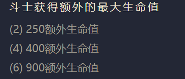 《金铲铲之战》雷霆之主英雄出装阵容羁绊效果大全