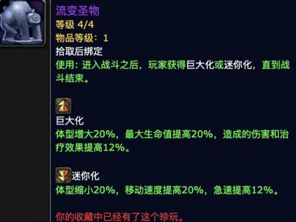 魔兽世界品牌忠诚成就怎么做_wow品牌忠诚成就攻略