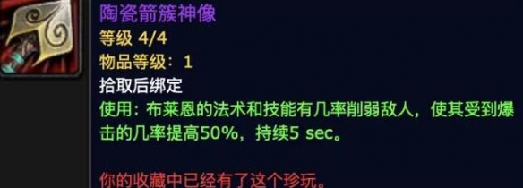 魔兽世界品牌忠诚成就怎么做_wow品牌忠诚成就攻略