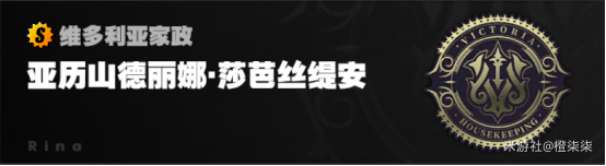 绝区零s级角色怎么搭配队伍 绝区零s级角色队伍搭配攻略