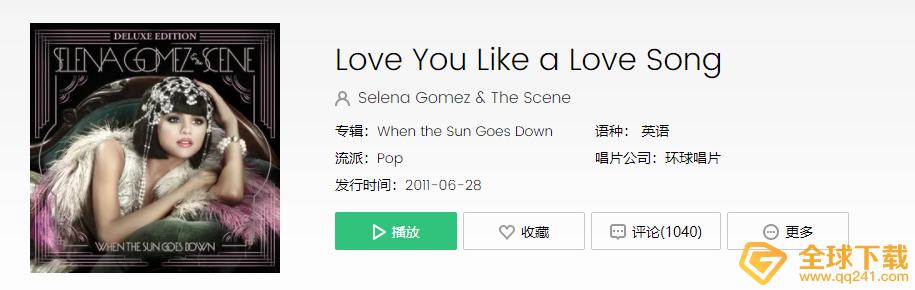 《抖音》Love You Like a Love Song歌曲信息分享