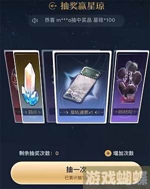 崩坏星穹铁道开拓者请回答问题是什么-崩坏星穹铁道开拓者请回答问题答案大全