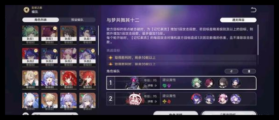 崩坏星穹铁道2.7自选五星哪个好用一览 崩坏星穹铁道2.7自选五星哪个好用攻略