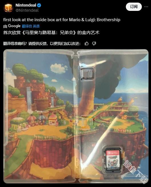 马里奥路易吉RPG新作疑被偷跑