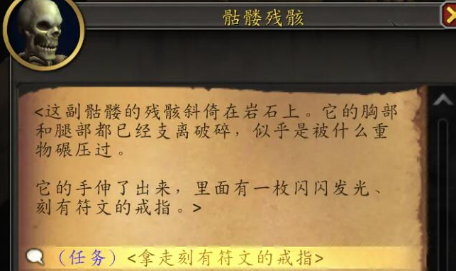 魔兽世界11.0.7*赛季毕业戒指是什么 魔兽世界11.0.7*赛季毕业戒指介绍