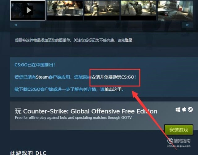 Steam移动版账号注册指南