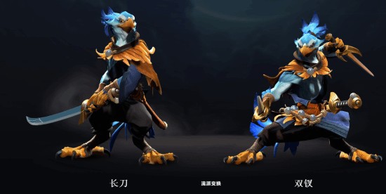 DOTA2新英雄凯登场