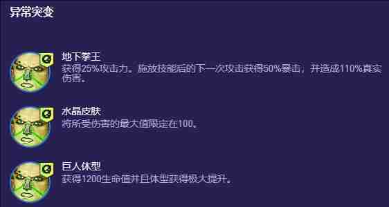 云顶之弈S13残暴复仇专属阵容怎么玩 云顶之弈S13残暴复仇专属阵容搭配玩法推荐