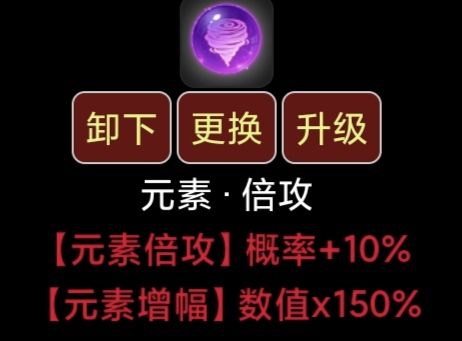 《蛙爷的进化之路》元素伤害获取及减免来源分析