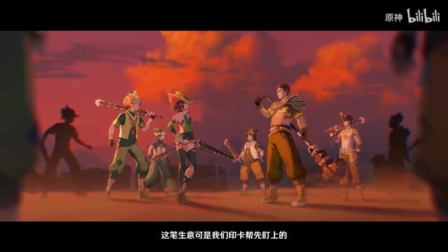 《原神》恰斯卡角色PV——「爱与和平」公开