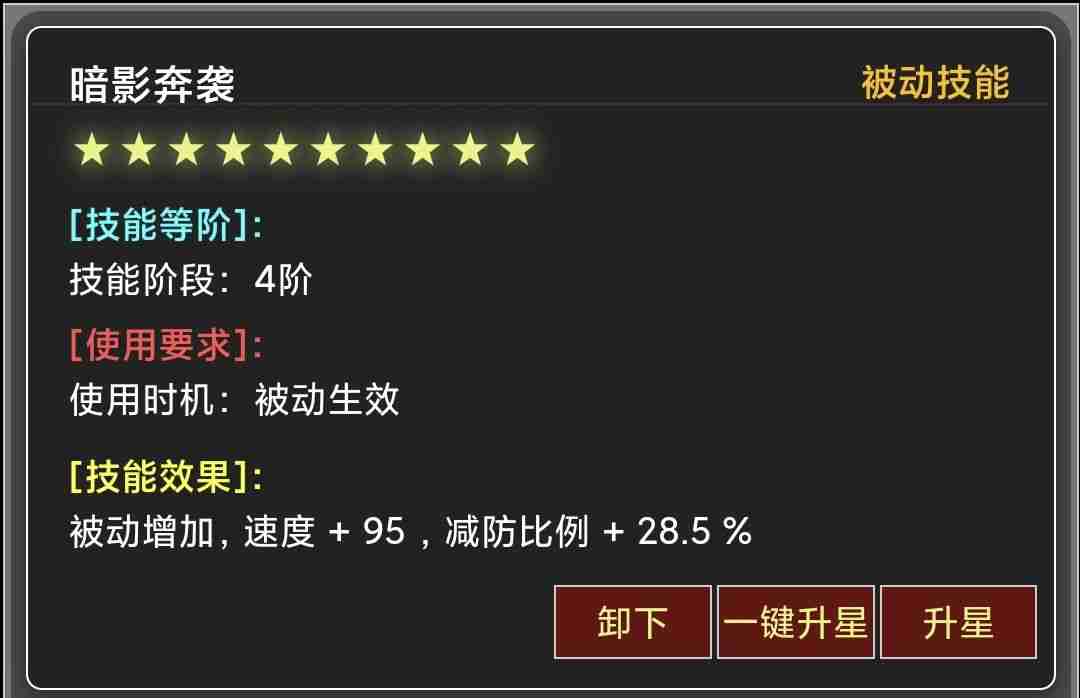 《蛙爷的进化之路》战神斧戟入门级基础推荐搭配指南